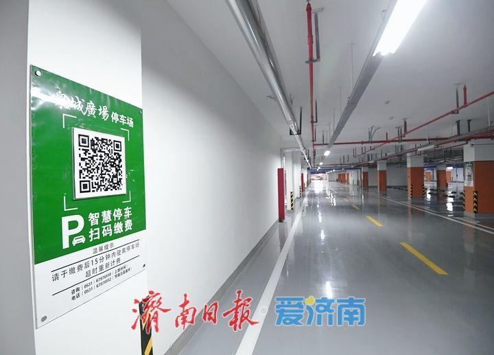 项目强省会｜泉城广场新建“城市智慧停车场”基本完工，周边交通将更便利