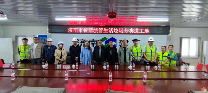 济南智慧城管：垃圾分类进工地