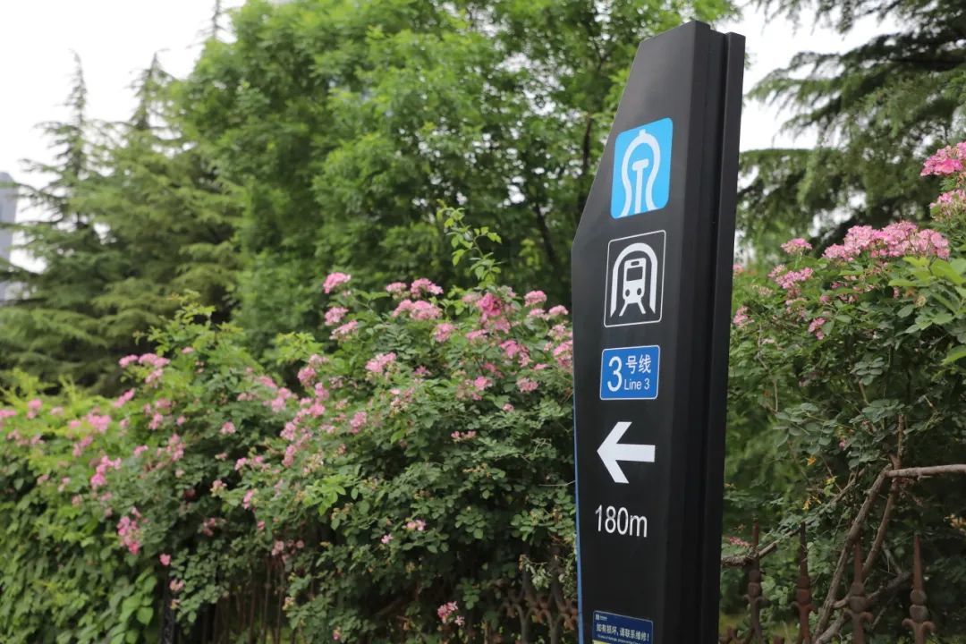 乘坐济南地铁，这些标识很有用