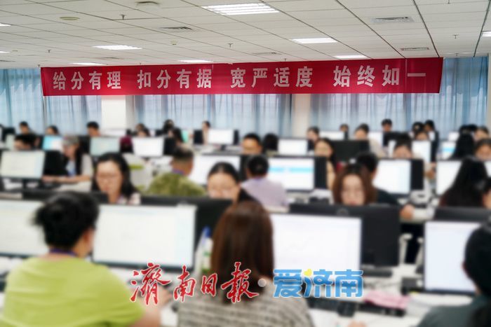 山东夏季高考评卷工作启动，20日前结束