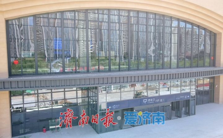 济南站增设北站房项目外装基本结束