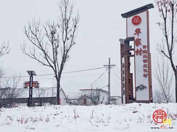 绣惠：瑞雪兆丰年