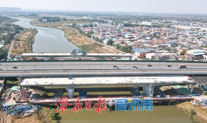 项目强省会｜济南凤凰黄河大桥南延工程多处关键控制性节点顺利完工