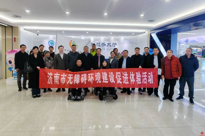 省、市无障碍环境建设促进会（队）联合开展无障碍环境建设督导体验活动