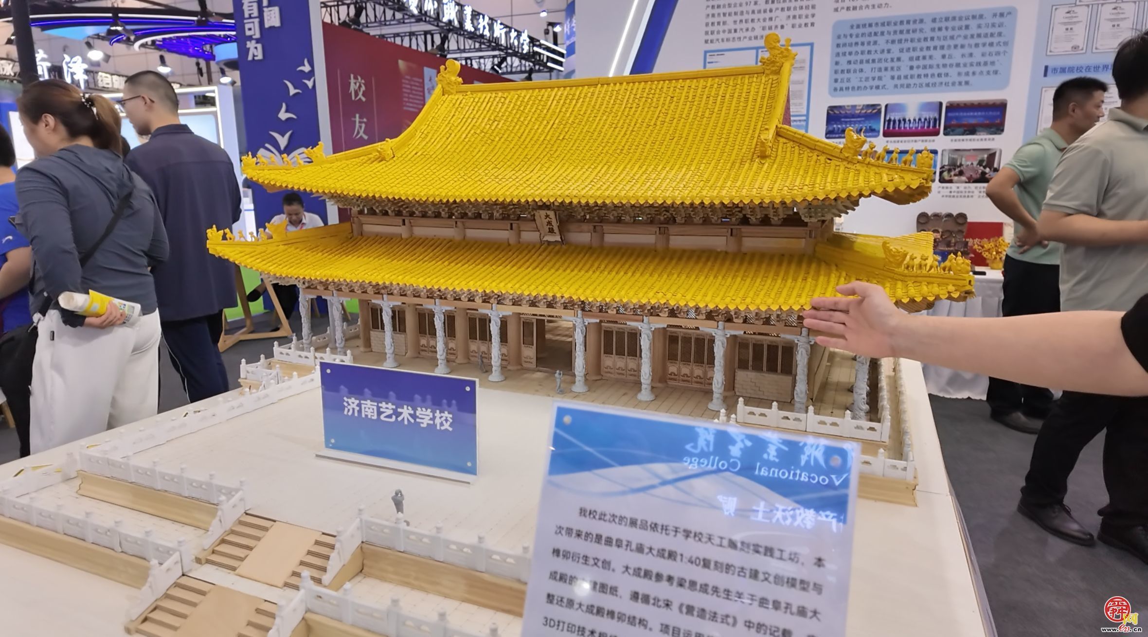 六大专区+职教沉浸式项目 济南教育呈现教育改革实践成果