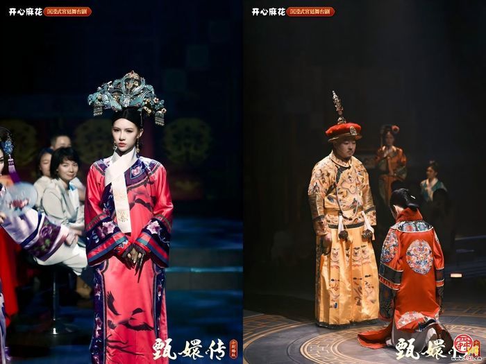 「白天逛泉城、晚上入宫廷」开心麻花《甄嬛传》沉浸版国庆登陆济南，山东首演7天12场连演