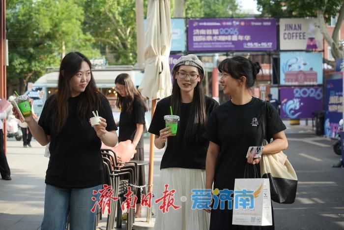 一口“泉水咖啡” 读懂新潮济南