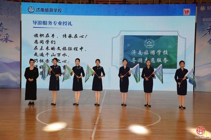 济南旅游学校举办“礼赞青春 仪展风采”礼仪文化节