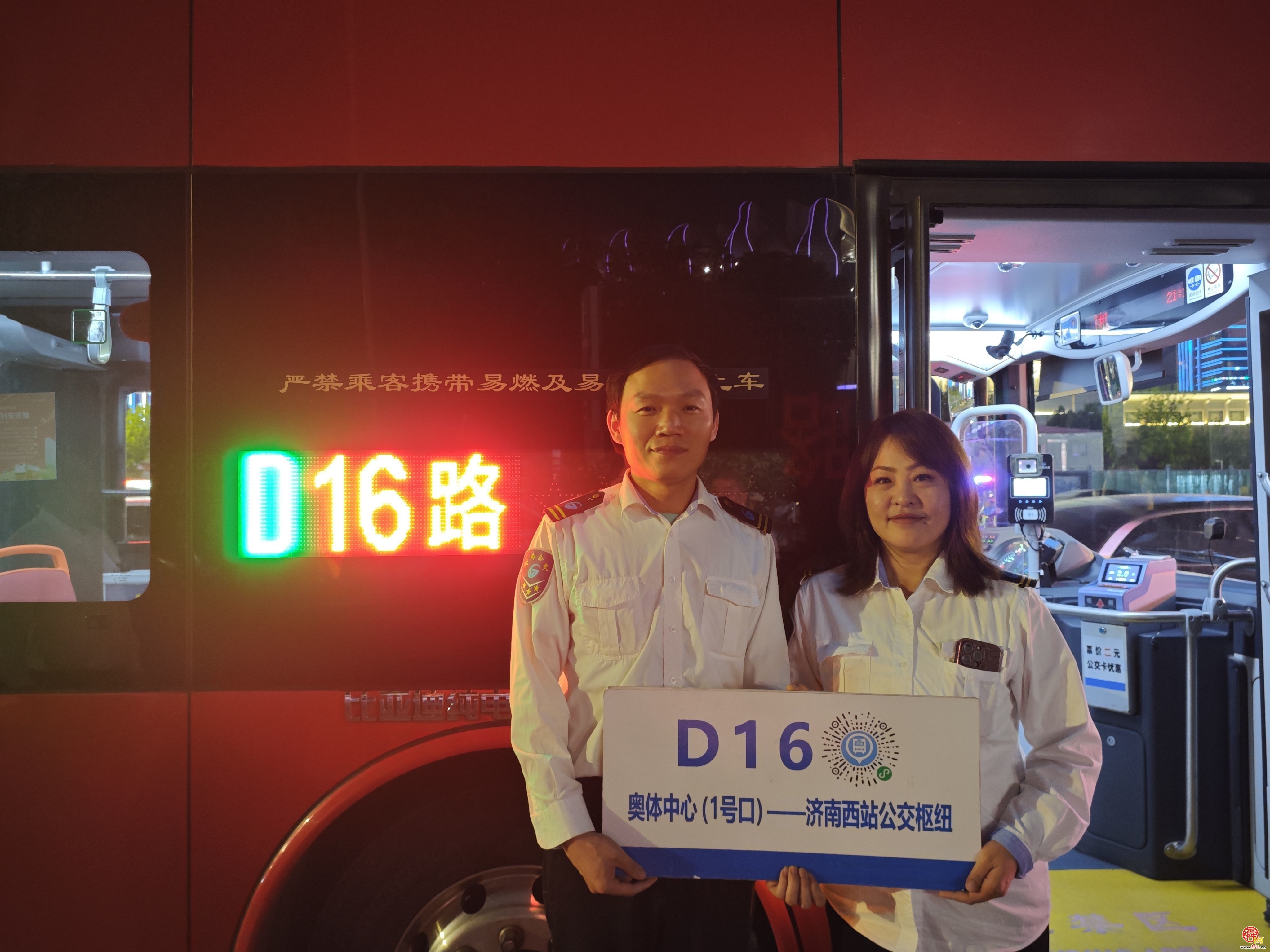 五一我在岗：夫妻档驾驶员节日守护出行路