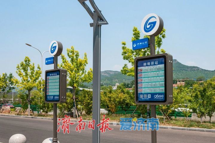 项目强省会｜平均6公里一处，济南省道103旅游公路5处综合驿站投用