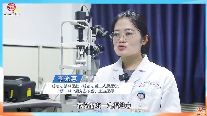 假期青少年眼保健小贴士系列4《眼外伤“急救指南”》