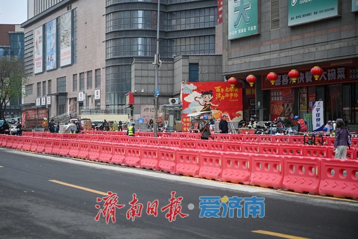 项目强省会｜济南西市场经一路改造工程有序推进 道路功能逐步恢复