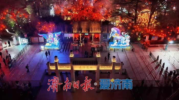 一年四季 泉在济南｜华灯初上耀泉城，第四十五届天下第一泉迎春花灯会试灯亮相