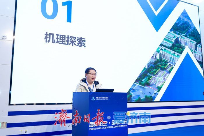 济南发布4项低空科技成果，将建设全国领先的低空装备试验场