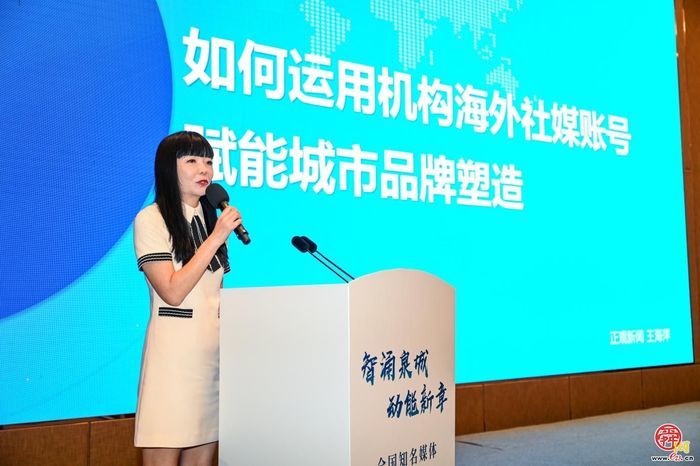 “数智未来 变革发展”主流媒体系统性变革经验分享会在济成功举办