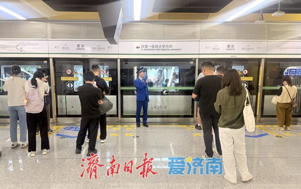 观球赛、赏音乐，请您坐地铁直达