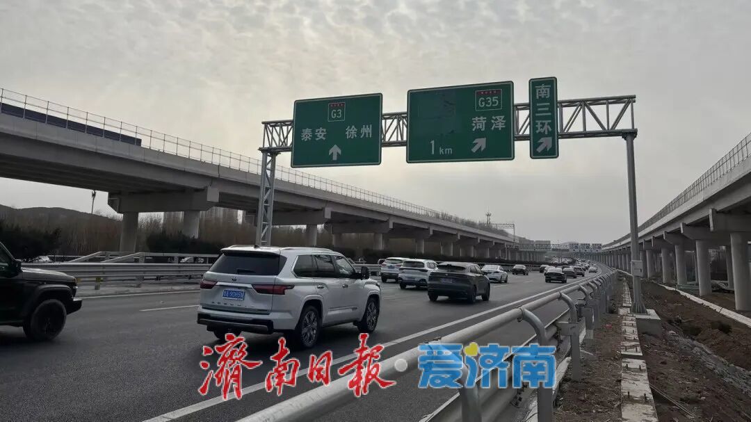 6改12、“数智化”运营……京台高速“超进化”，这个假期“粽”享畅通！