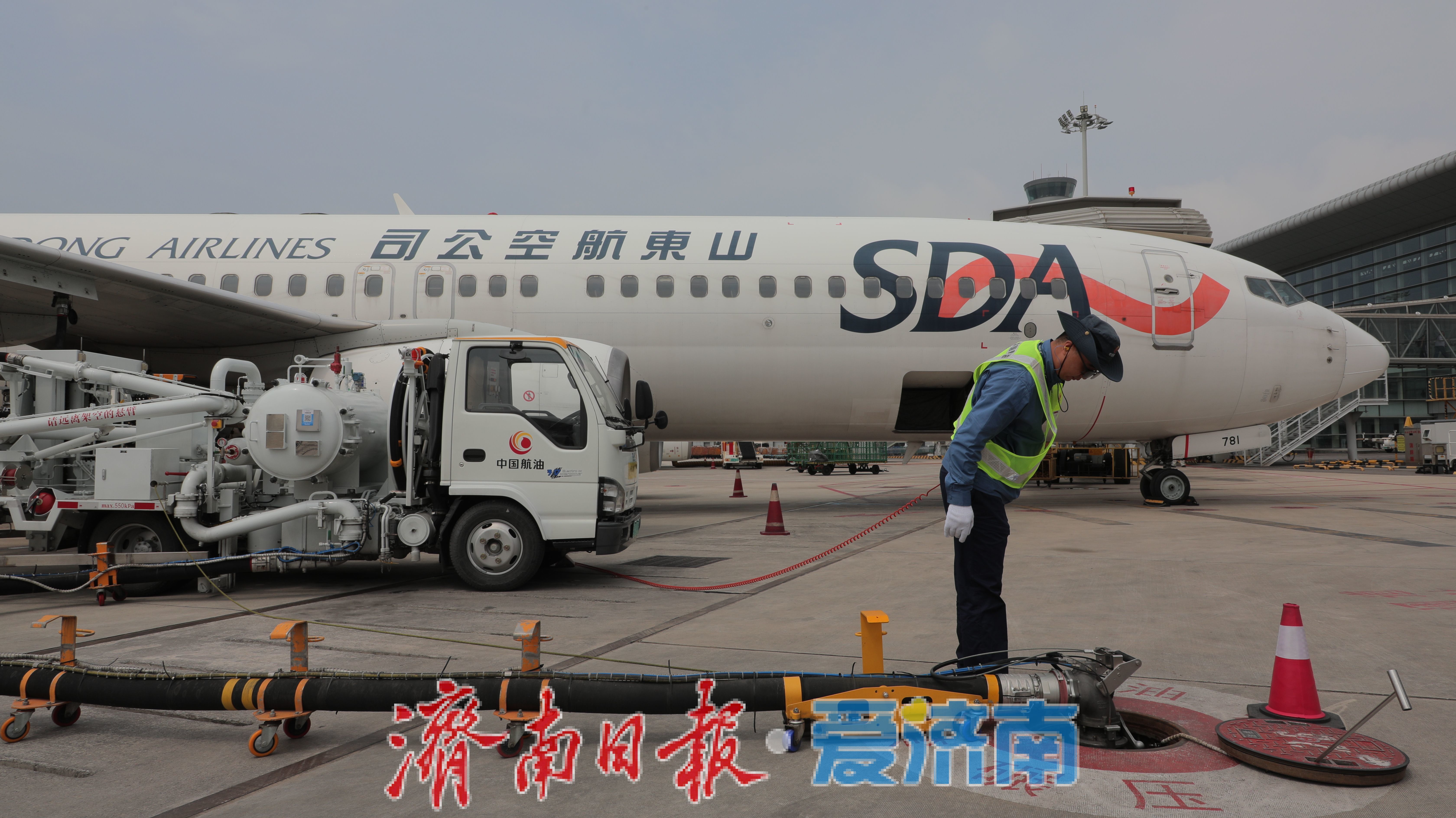 落地保税航油加注业务，济南空港口岸对外开放能级再提升