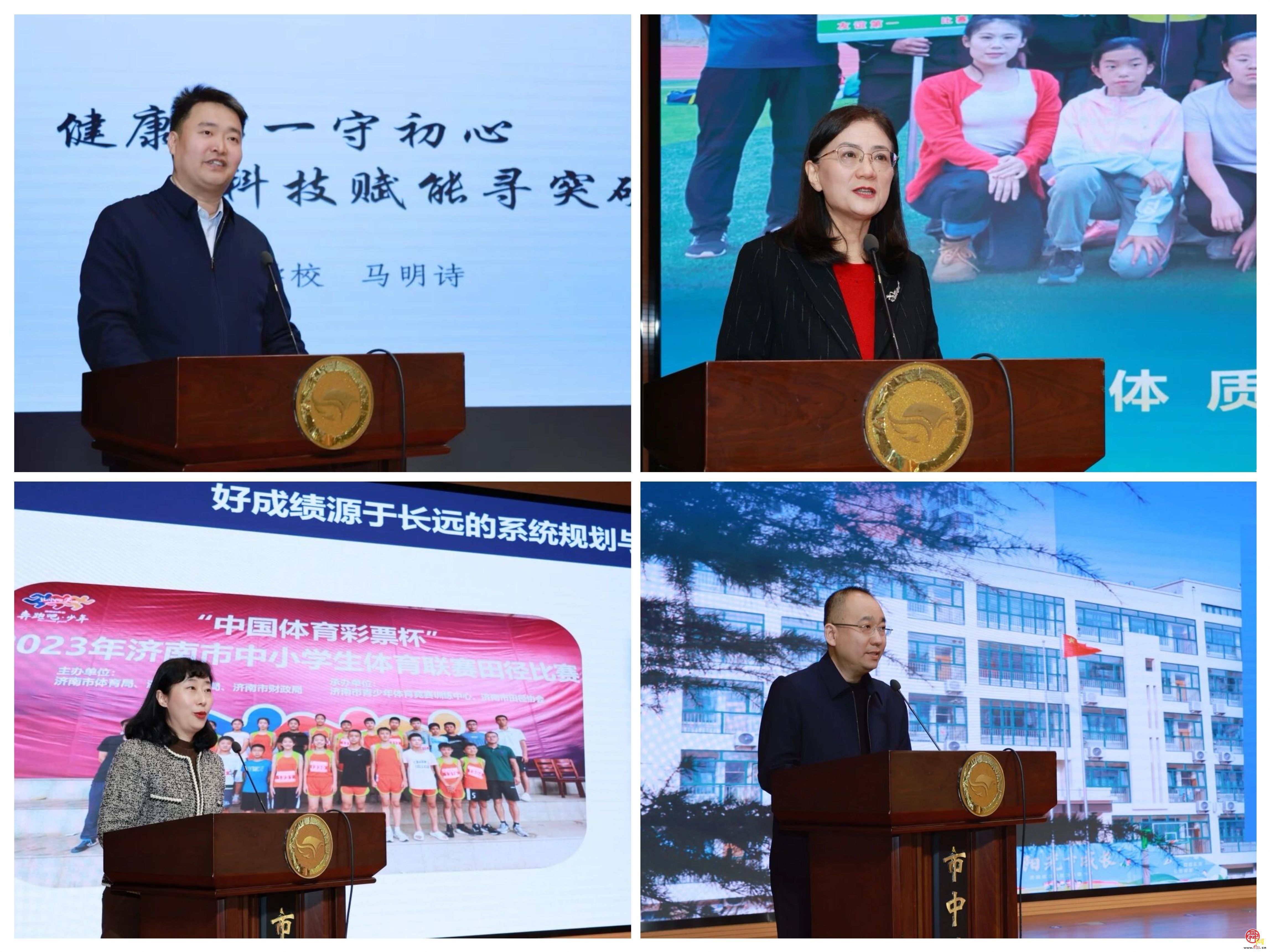 聚焦体质健康 共筑成长根基——市中区中小学生体质健康工作推进会顺利召开
