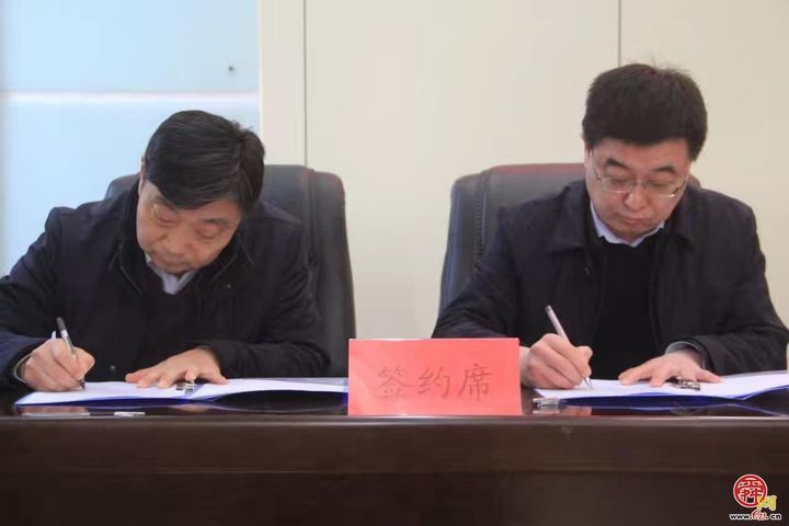 章丘区住建局召开2025年度党风廉政建设大会