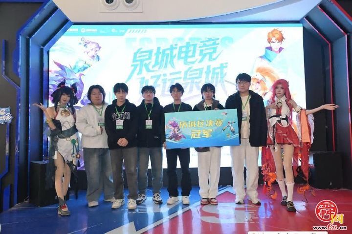 五区竞技燃动印象城 2025济南电竞运动会区域选拔圆满落幕