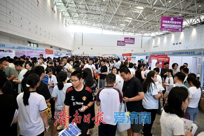 高清大图来了！济南第十届中考志愿填报服务会启幕