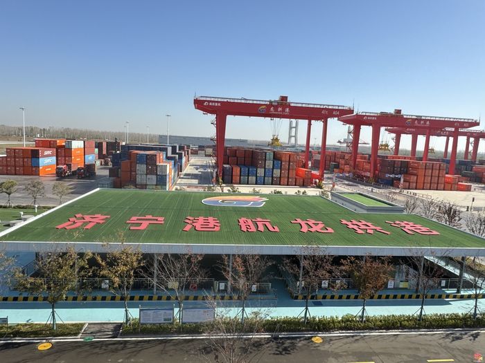 何以中国｜创新现代化港产融合发展 济宁港航龙拱港打造内河航运智能化的济宁样本