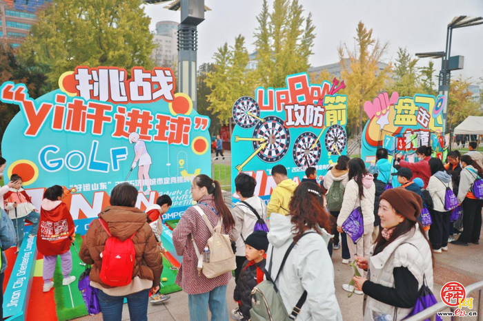 全新赛道解锁泉城新貌！“好运山东” 第六届济南城市定向挑战赛即将燃情开赛