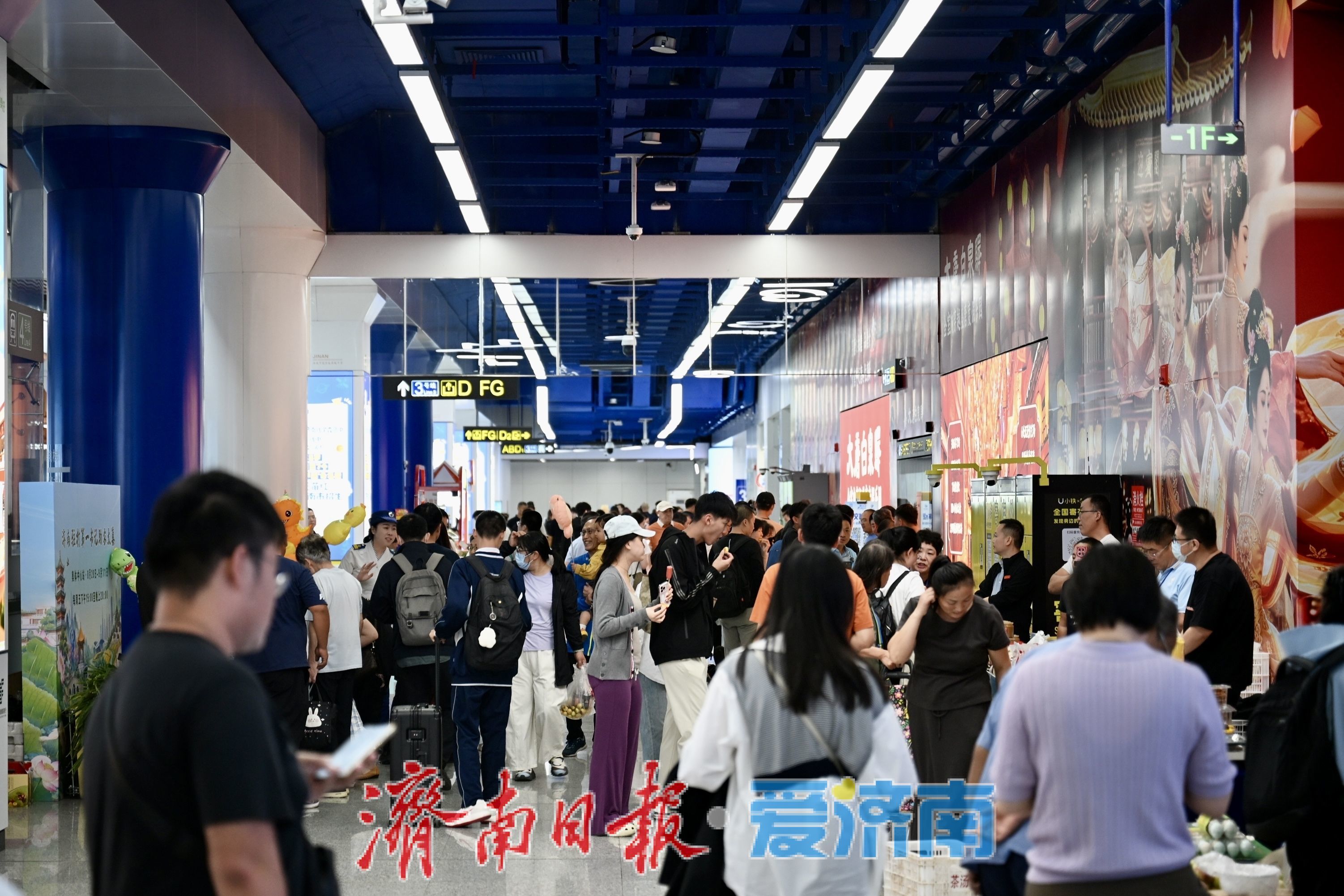 轨道传温情 助农促振兴！济南地铁助农大集圆满收官