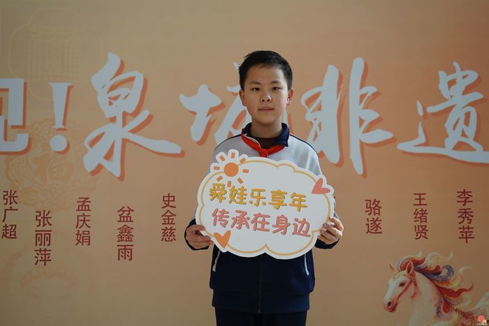 写春联、唱年戏、录团圆——“舜娃”喊你投稿晒年味！