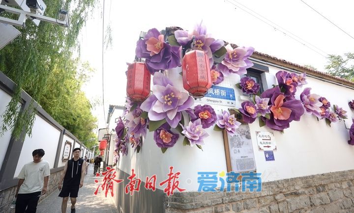 一年四季 泉在济南丨暑意渐浓游兴盛，古韵老街“热”力全开，端午小长假预热正当时