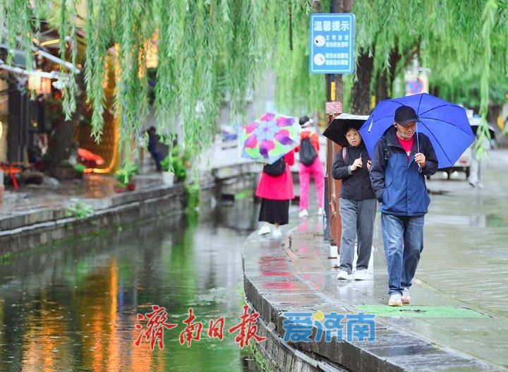 一年四季 泉在济南丨秋雨霏霏润泉城，漫游古巷听雨声