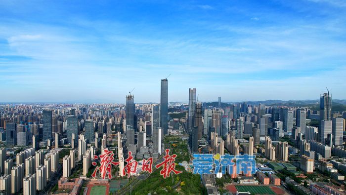 “泉城蓝”上线！济南中央商务区碧空下气势如虹
