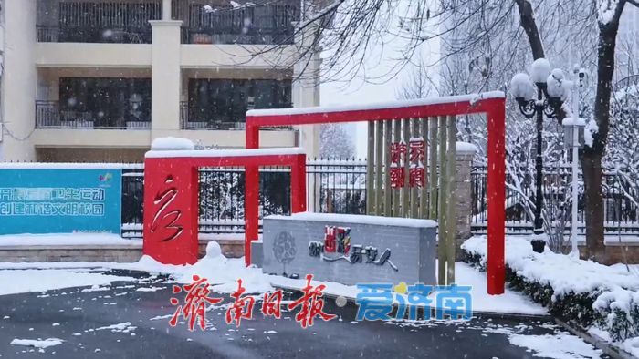 校园初雪，诗意邂逅冬日浪漫