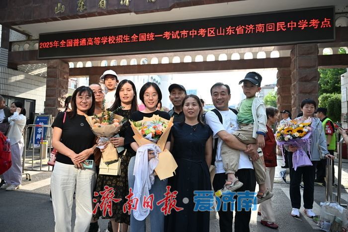 高考落幕！千万学子挥别考场，迎接盛夏新起点