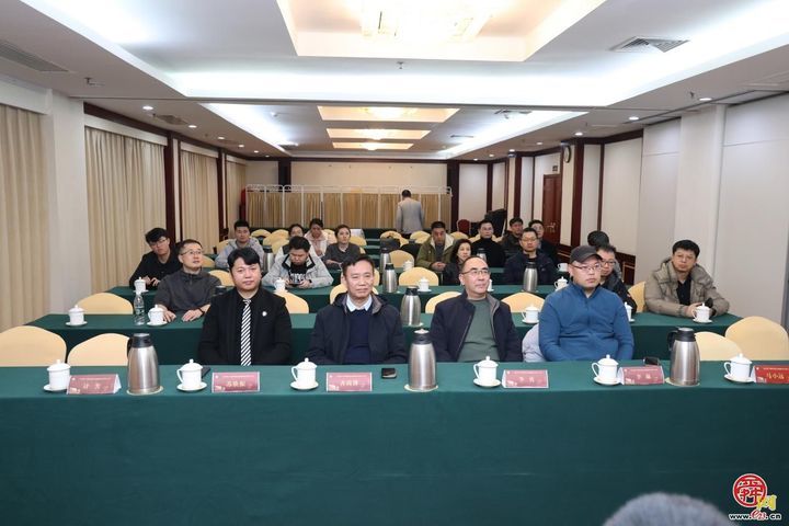 山东省户外教育协会运动健康分会成立会在山东济南珍珠泉宾馆召开