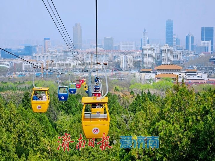 乘索道凌空览胜  空中视角解锁泉城醉美画卷