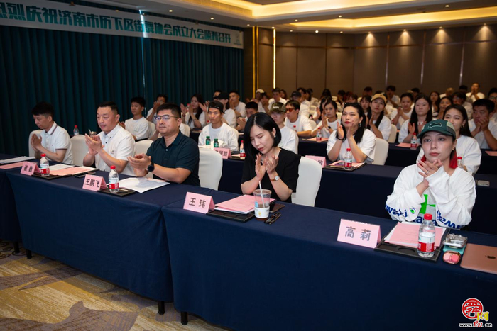 济南市历下区街舞协会正式成立