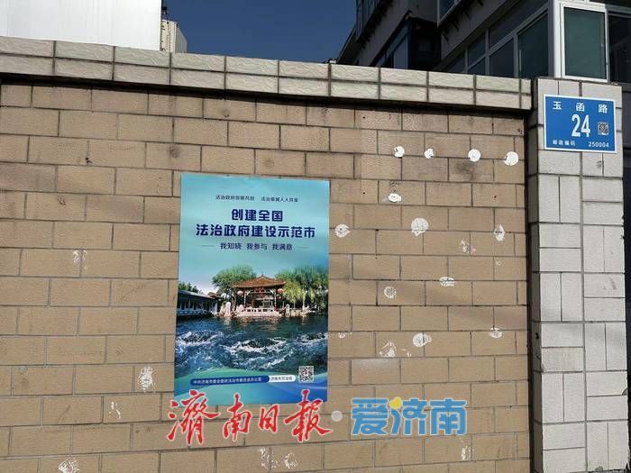 市中区四里村街道妇联开展“民法典宣传月”活动