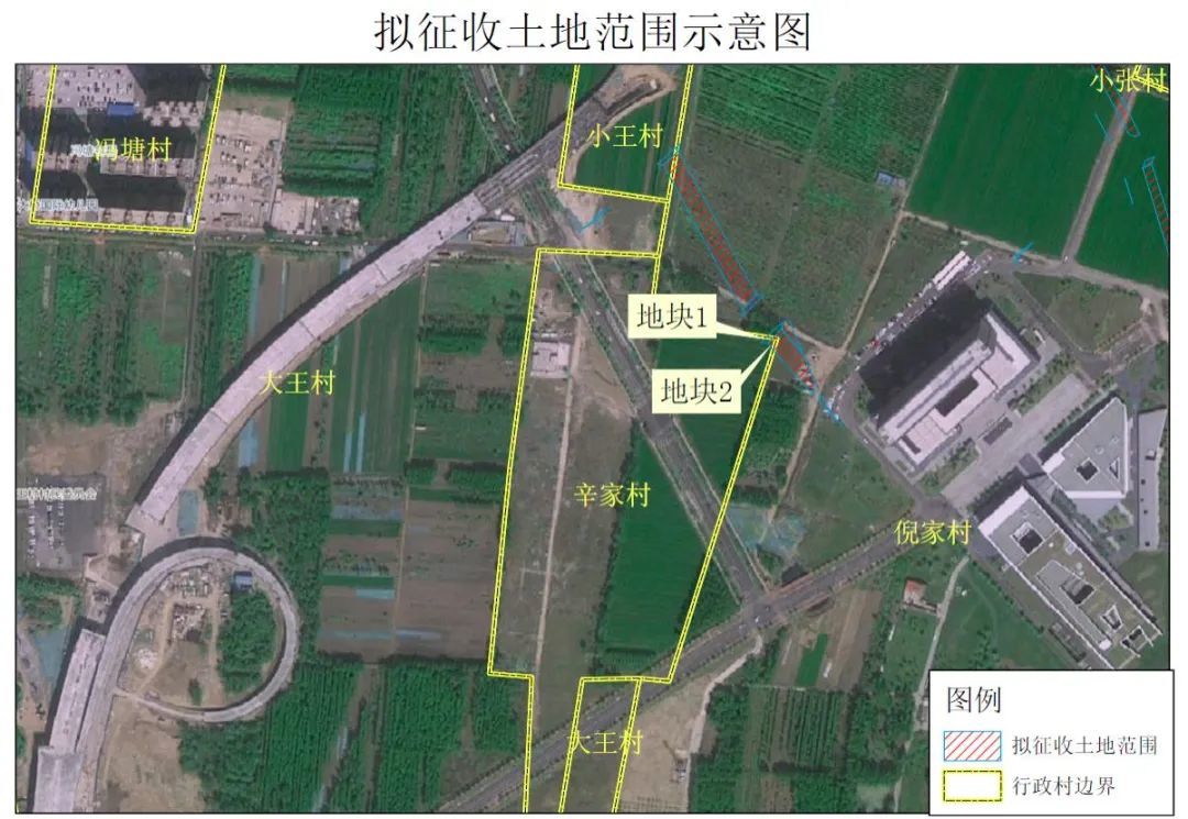 济南拟征收这8个村居土地，具体范围公布