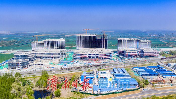主体封顶、专项启动！济南起步区综合医疗中心建设稳步前行