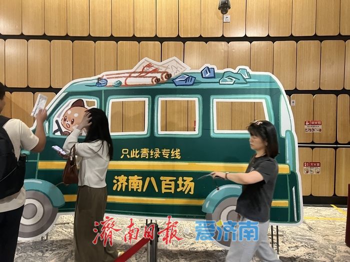 《只此青绿》济南掀热潮，观众沉浸式感受宋韵之美