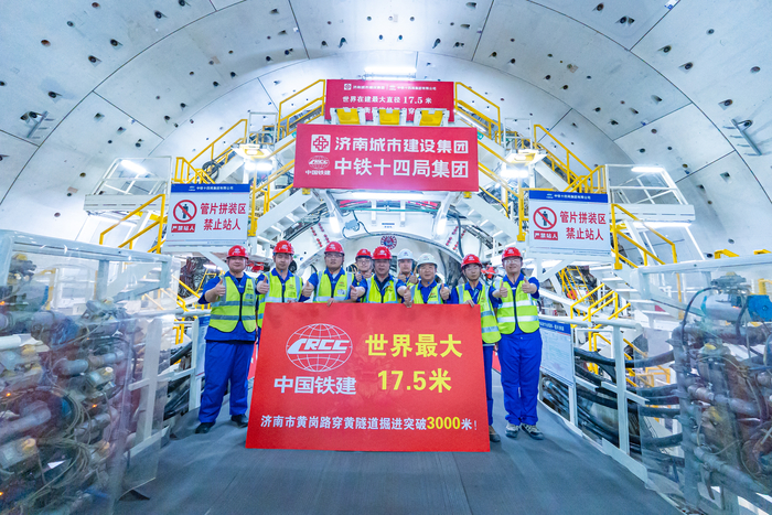 济南黄岗路穿黄隧道掘进突破3000米！世界最...