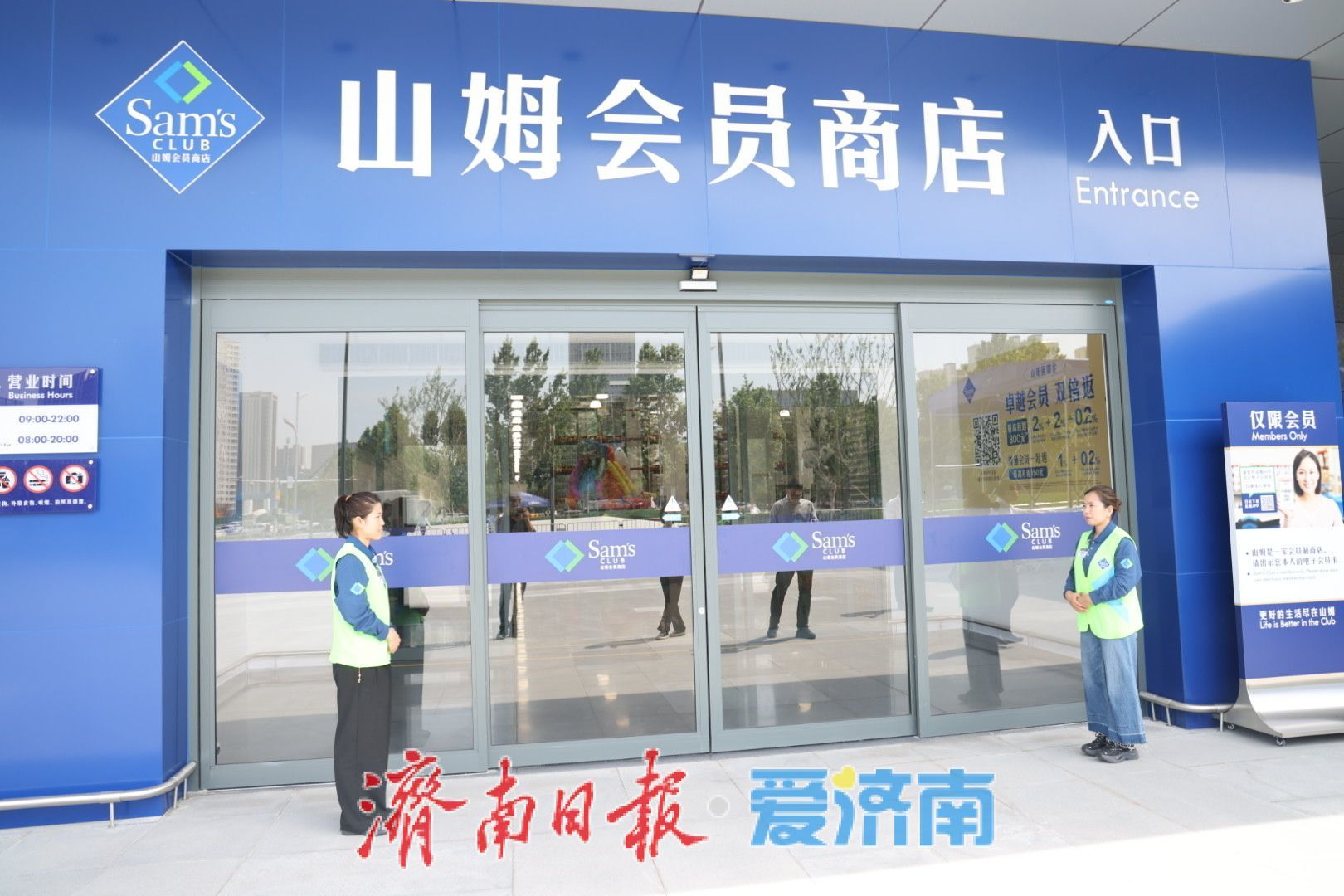 抢先探秘内场！看济南山姆内部筹备最新进展