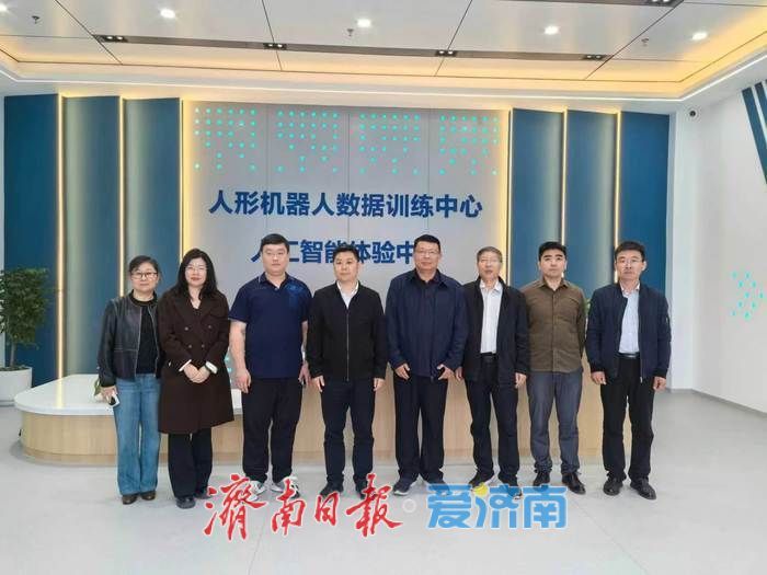 一人一公司，一城一生态 济南数智赋能创业者“一人成军”