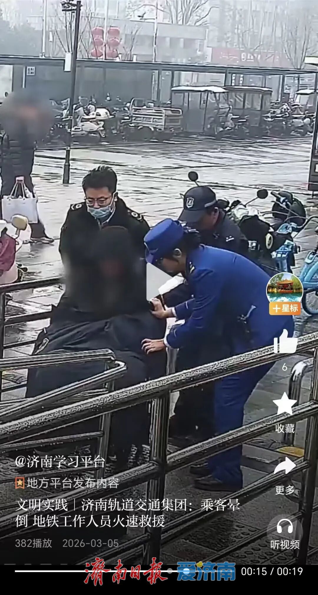 同比增长165.24%，济南地铁春运答卷出炉！