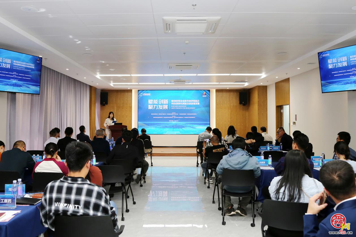 赋能创新 聚力发展 