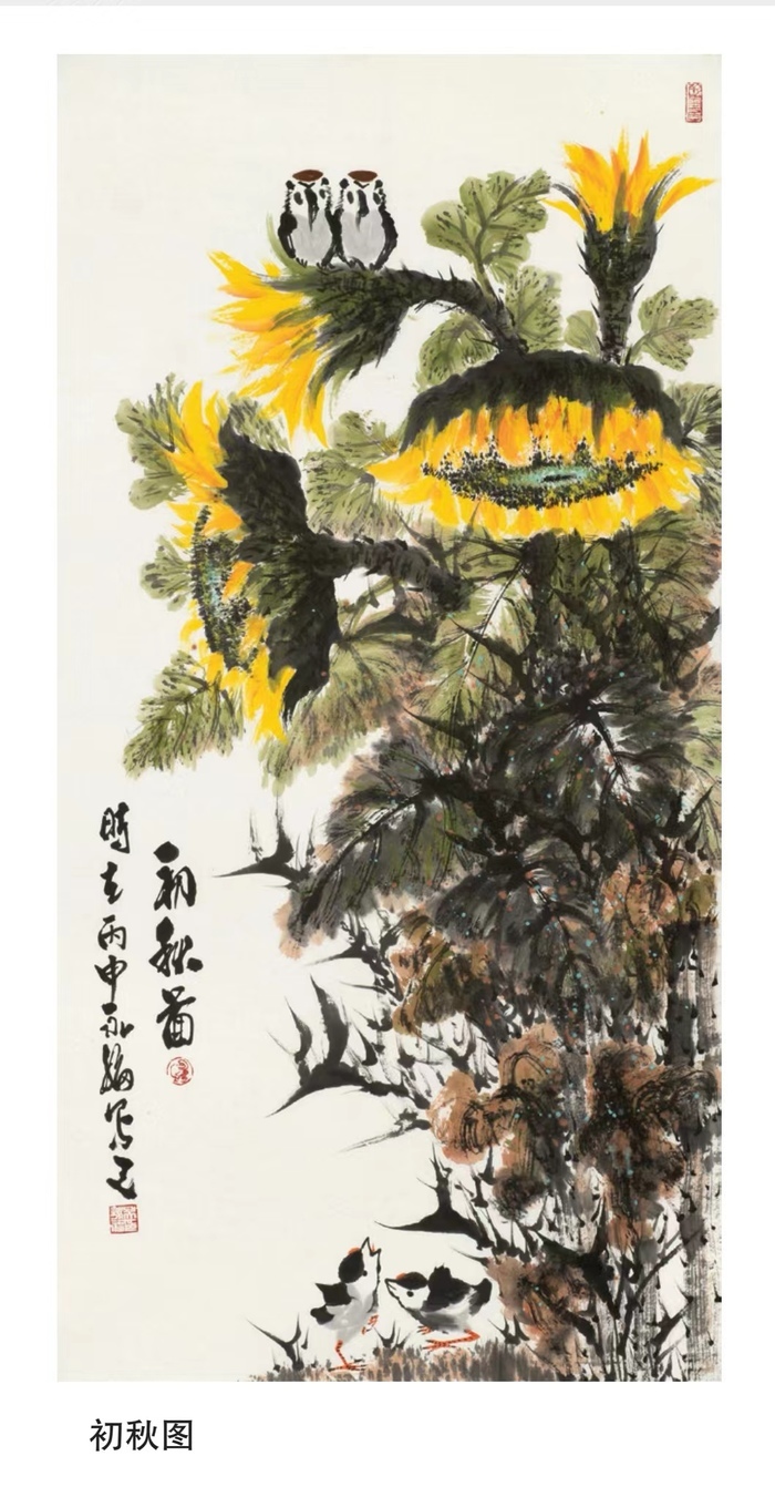 “齐鲁墨韵——吴永福中国画巡回展”第四站（临朐）暨捐赠仪式在潍坊临朐举办
