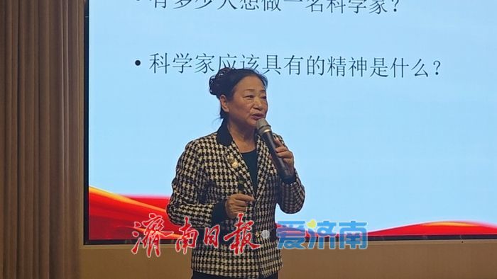 “烟火科学 泉城开讲”活动启动