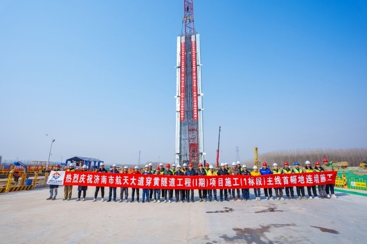 航天大道穿黄隧道工程首幅地连墙钢筋笼顺利完成吊装